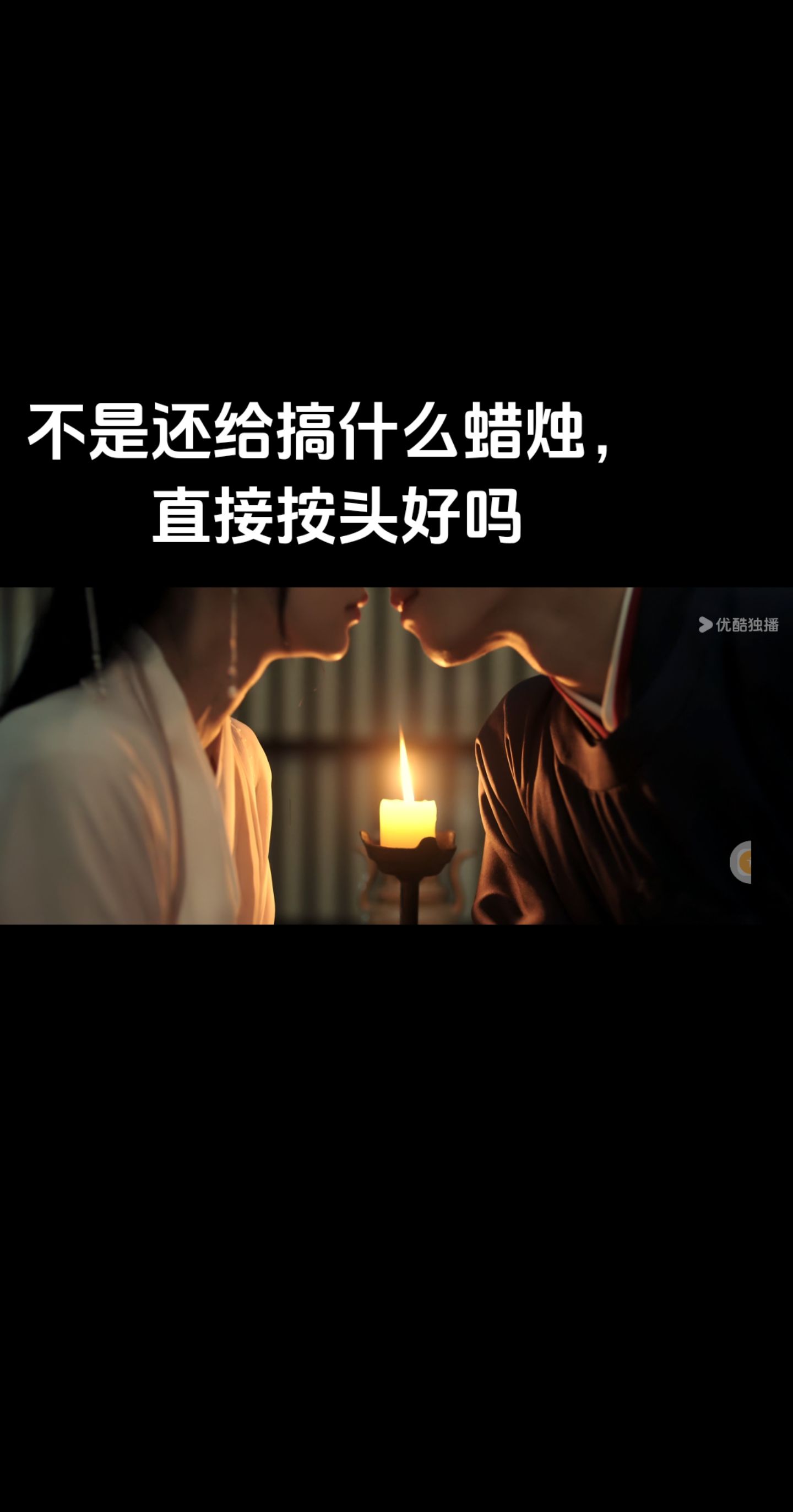 一触即发！刹那间围观之人垂涎欲滴的简单介绍