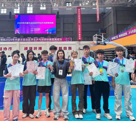 内蒙古队喜迎佳绩,干劲十足 内蒙古队喜迎佳绩,干劲十足