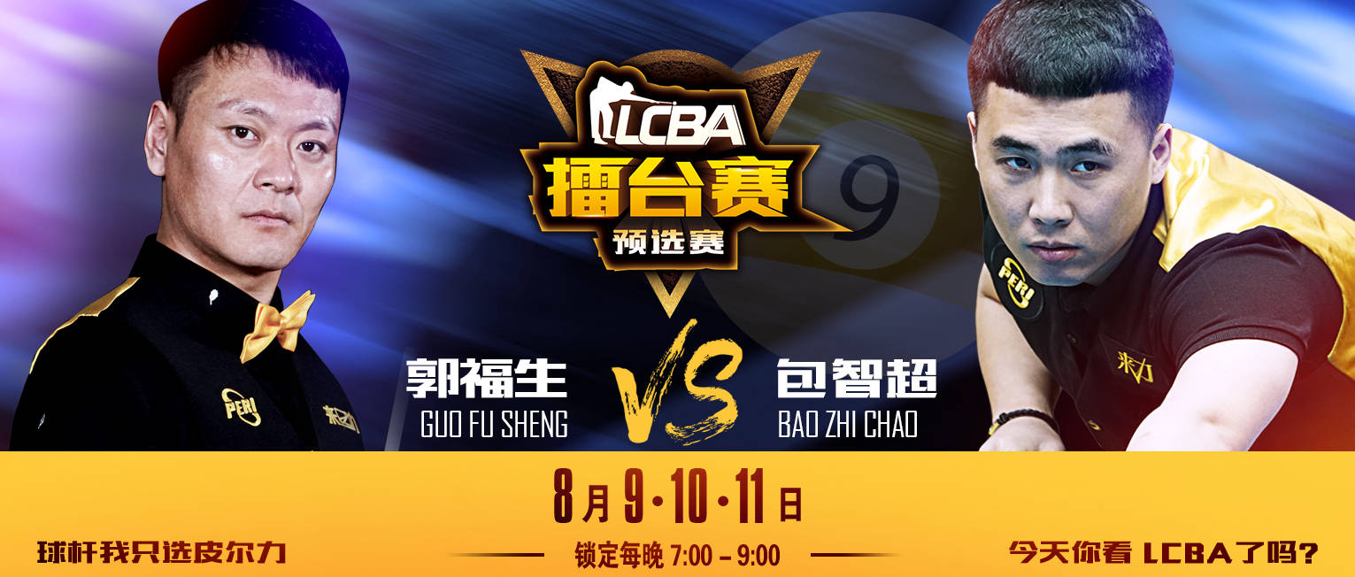 包含内蒙豪取胜利，展现比赛实力获得成功的词条